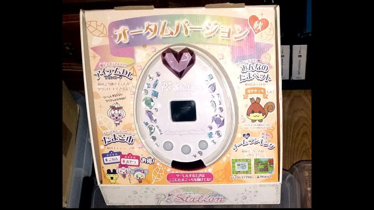 Thumbnail for Présentation Station Tamagotchi P'S Automne Version